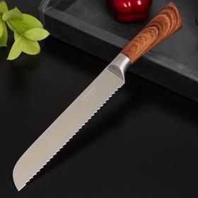 Нож для хлеба Доляна Forest, лезвие 20 см
