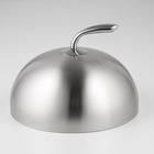 Крышка-Клош из нержавеющей стали, 26×26×15 см, круглая - Фото 1