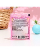 Посыпки кондитерские Preston «Звезды золотые», 7 г - Фото 4