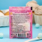 Посыпки кондитерские Preston декоративные «Радуга-вермишель», 7 г - Фото 3