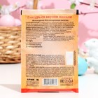 Глазурь Preston со вкусом ванили, 50 г - Фото 3