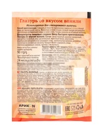Глазурь Preston со вкусом ванили, 50 г 6849483