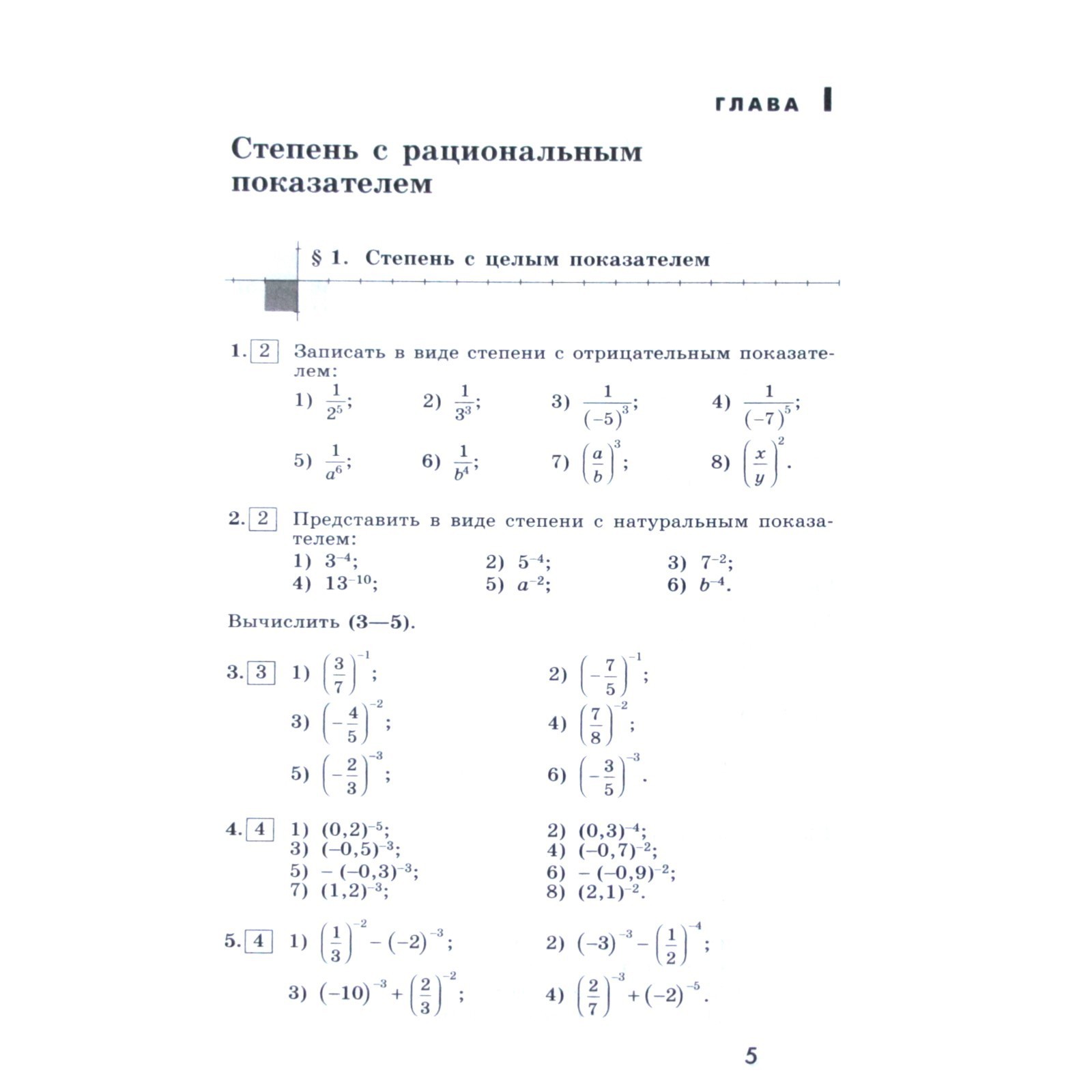 Алгебра. 9 класс. Дидактические материалы. Ткачева М. В., Фёдорова Н. Е.,  Шабунин М. И. (5127377) - Купить по цене от 494.00 руб. | Интернет магазин  SIMA-LAND.RU