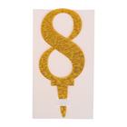 Топпер для торта «8», акрил, МИКС - Фото 1