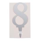 Топпер для торта «8», акрил, МИКС - Фото 2