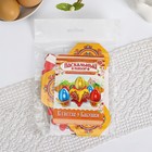 Пасхальный набор для украшения яиц на Пасху «В гостях у бабушки. Борецкая» - фото 6401541