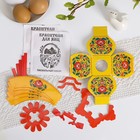 Пасхальный набор для украшения яиц на Пасху «В гостях у бабушки. Городецкая» - фото 6401545