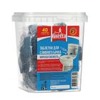 Frau Gretta Таблетка для сливного бачка «Морская свежесть» 40 шт. в прозрачном контейнере - Фото 1