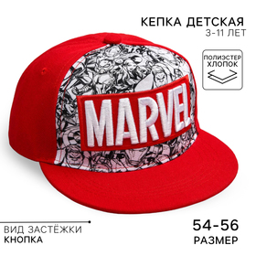 Кепка детская Marvel р-р 52-56