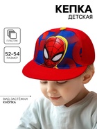 Кепка детская для мальчика, размер 52-54, Человек-паук - Фото 1