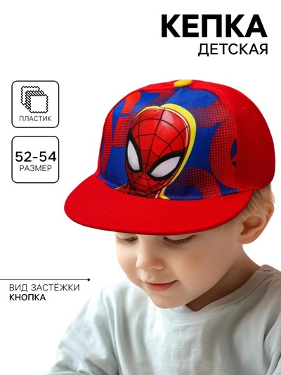 Кепка детская для мальчика, размер 52-54, Человек-паук