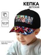 Кепка детская для мальчика, размер 52-54, Мстители - Фото 1