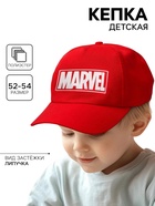 Кепка детская, размер 52-54, Мстители - Фото 1