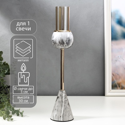 Металлический подсвечник на 1 свечу «Серый мрамор», 30×8×8 см