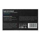 Набор батареек алкалиновых (щелочных) Luazon, AA, LR6, 40 штук - Фото 5