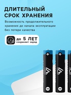 Набор батареек алкалиновых (щелочных) Luazon, AAA, LR03, 40 штук - Фото 3