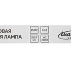 Лампа ультрафиолетовая бактерицидная Luazon Lighting, G13, 15Вт, без озона, 253.7нм, 437.4мм - фото 6401582