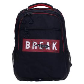 Рюкзак молодежный 42 x 31 x 22 см, эргономичная спинка, Grizzly, чёрный/красный