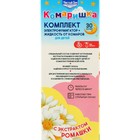 Комплект от комаров Чистый дом Комаришка 30 ночей фумигатор + жидкость - Фото 13