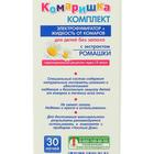 Комплект от комаров Чистый дом Комаришка 30 ночей фумигатор + жидкость - Фото 3