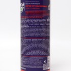 Спрей от мух и ос "Чистый дом", с экстрактом ромашки, 400 мл - Фото 4