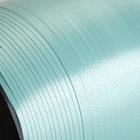 Лента для декора и подарков, тиффани, 0,5 см х 500 м - Фото 2