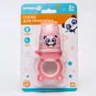 Ниблер для прикорма с силиконовой сеточкой «Пандочка», р-р сеточки L - фото 51505806