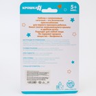 Ниблер для прикорма с силиконовой сеточкой «Пандочка», р-р сеточки L 5365509