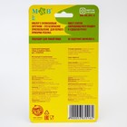 Ниблер для прикорма, от 5 мес., с силиконовой сеточкой, размер М «Еда, я люблю тебя» - Фото 6