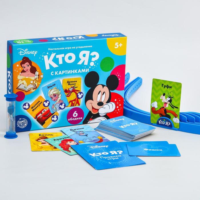 Настольная игра на угадывание «Кто я? С картинками», 5+, Disney - Фото 1