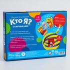 Настольная игра на угадывание «Кто я? С картинками», 5+, Disney - Фото 6