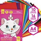Набор "Коты Аристократы" А4: 10л цветного одностороннего картона + 16л цветной двусторонней бумаги - фото 295131375