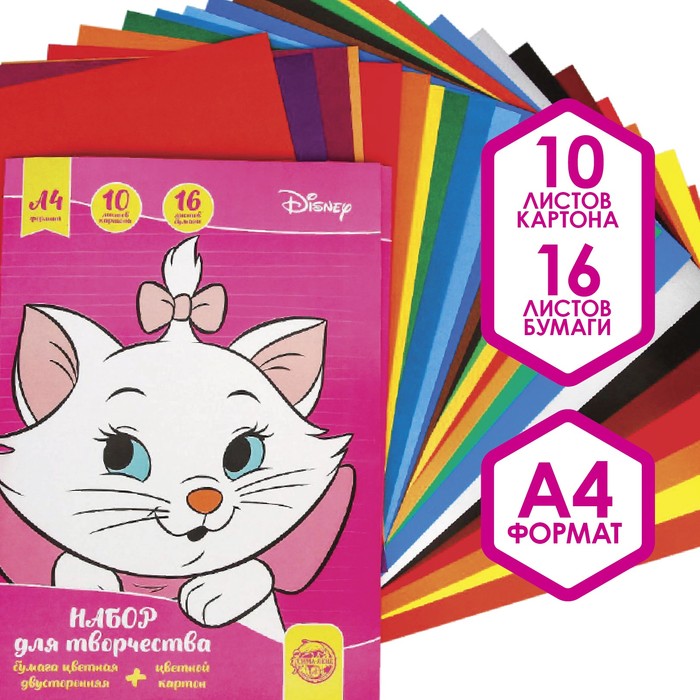 Набор "Коты Аристократы" А4: 10л цветного одностороннего картона + 16л цветной двусторонней бумаги - Фото 1