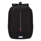 Рюкзак молодёжный, 41,5 х 29 х 18 см, Grizzly 134, эргономичная спинка, отделение для ноутбука, чёрный/красный RU-134-1 - фото 25993940