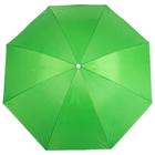 Зонт Green Glade 0013, цвет зелёный - фото 9805689