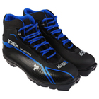 Ботинки лыжные TREK Sportiks NNN ИК, цвет чёрный, лого синий, размер 37 - Фото 2