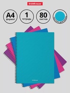 Тетрадь на спирали ErichKrause. Glance Vivid A4, 80 листов, в клетку, пластиковая обложка, блок офсет, МИКС - Фото 1