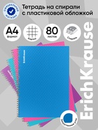 Тетрадь на спирали ErichKrause. Glance Vivid A4, 80 листов, в клетку, пластиковая обложка, блок офсет, МИКС - Фото 1