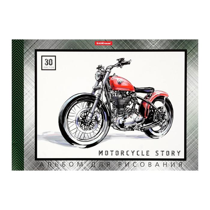 Альбом для рисования А4, 30 листов, блок 120 г/м², на клею, Erich Krause Motorcycle Story, 100% белизна, твердая подложка