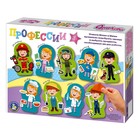 Магнитная игра «Одевашки. Профессии» - Фото 2