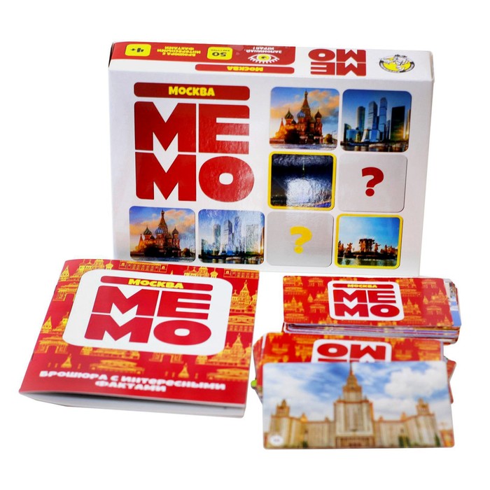 

Мемо «Москва», 50 карточек
