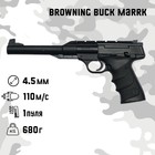 Пистолет пневматический "Browning Buck Marrk" кал. 4.5 мм, 3 Дж, корп. пластик, до 130 м/с - фото 9217661