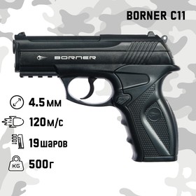 Пистолет пневматический 'BORNER C11' кал. 4.5 мм, 3 Дж, корп. пластик, до 120 м/с