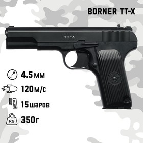 Пистолет пневматический 'BORNER TT-X' кал. 4.5 мм, 3 Дж, корп. пластик, до 120 м/с