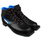 Ботинки лыжные ТРЕК Soul NN75 НК, цвет чёрный, лого синий, размер 42 - Фото 2