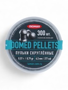 Пули для пневматики Domed pellets кал. 4.5 мм, 0.57 г, 300 шт. - Фото 2