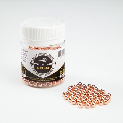 Шарики для пневматики омедненные BORNER Gold кал. 4.5 мм, 500 шт.