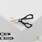 Брошь «Ножницы» мастерские, цвет чёрный в золоте - Фото 1