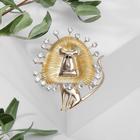 Брошь «Лев» свечение, цвет жёлто-белый в золоте - Фото 1