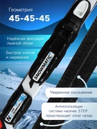 Комплект лыжный: пластиковые лыжи 190 см с насечкой, стеклопластиковые палки 150 см, крепления NNN, цвета МИКС - Фото 2